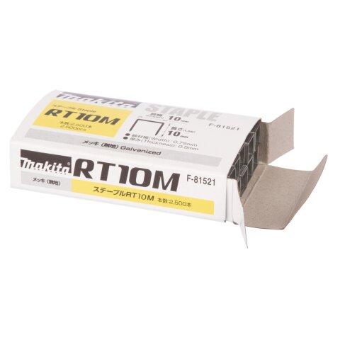 Makita F-81521 Klammer 10-10mm EN