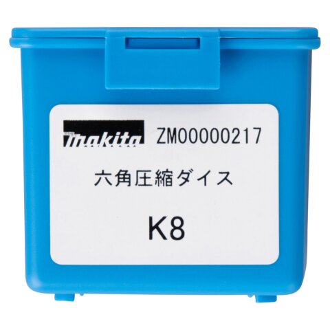 Makita ZM00000217 Sechskant Presseinsatz K8 EN