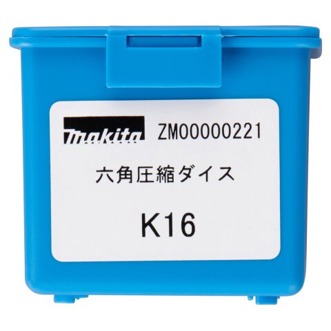 Makita ZM00000221 Sechskant Presseinsatz K16 EN